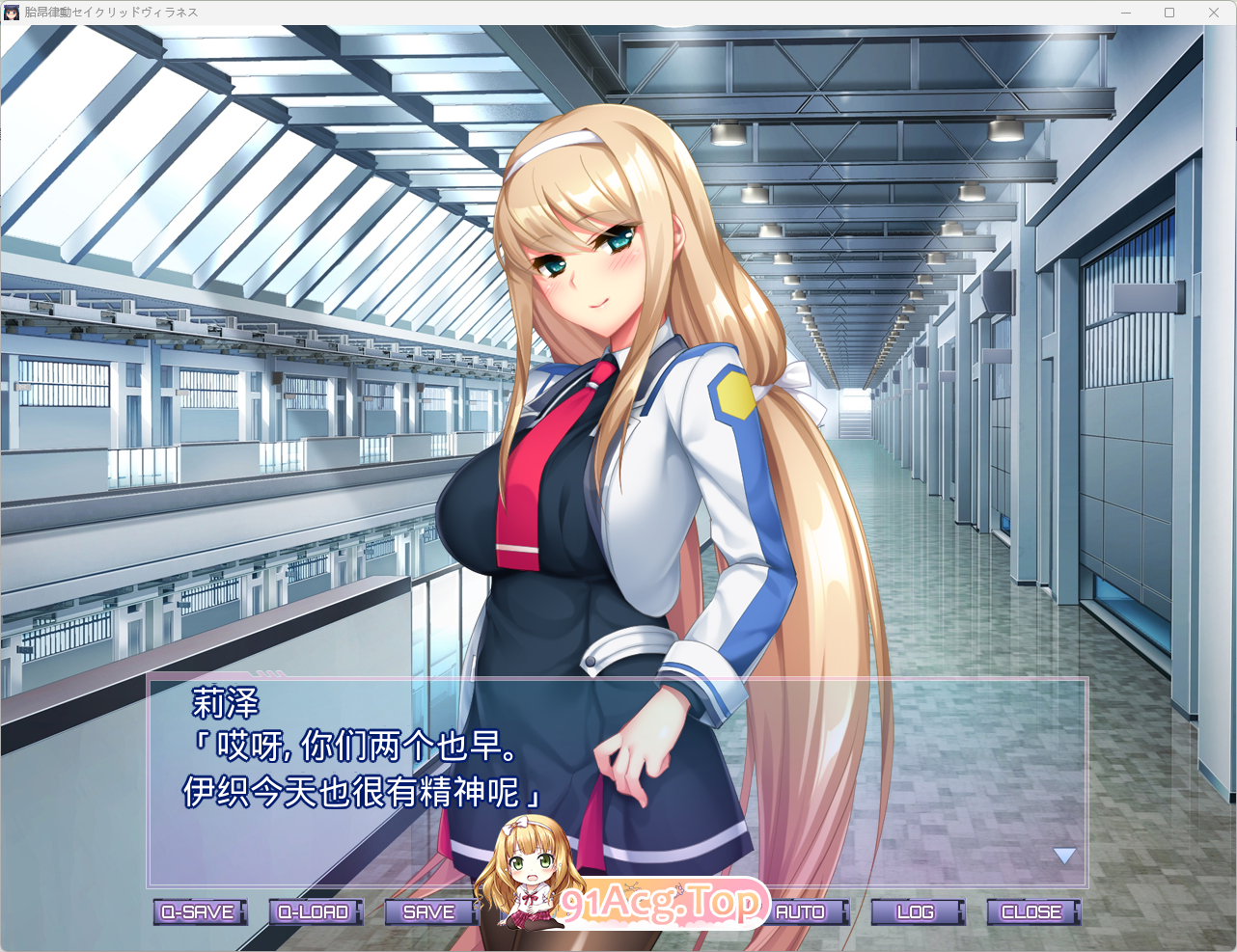 [恶堕SLG/汉化/重口]胎昂律動セイクリッドヴィラネス AI汉化版 [FM/2.1G/百度]-第3张-游戏-次元小屋-ACG交流分享论坛