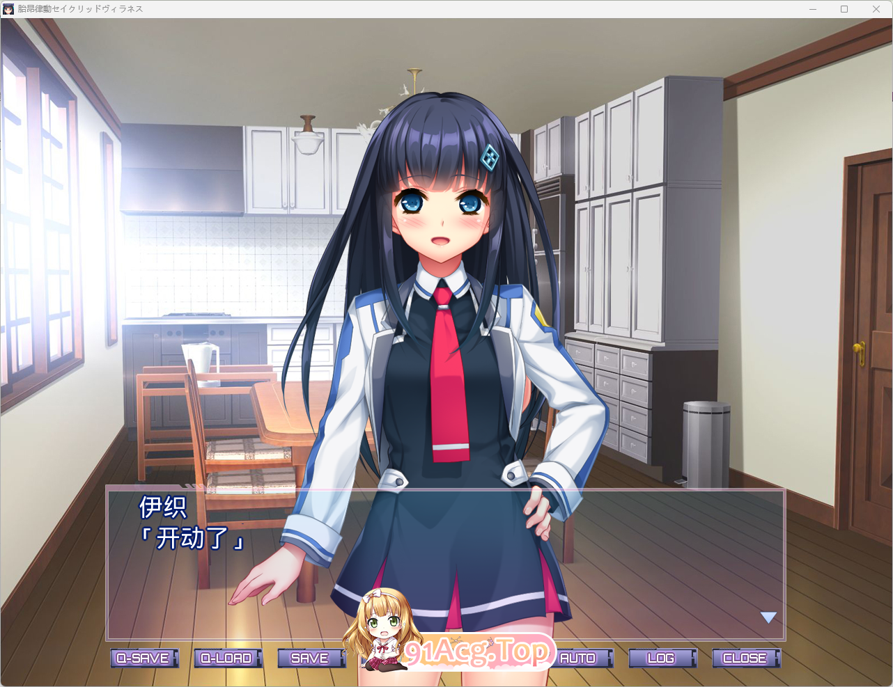 [恶堕SLG/汉化/重口]胎昂律動セイクリッドヴィラネス AI汉化版 [FM/2.1G/百度]-第2张-游戏-次元小屋-ACG交流分享论坛