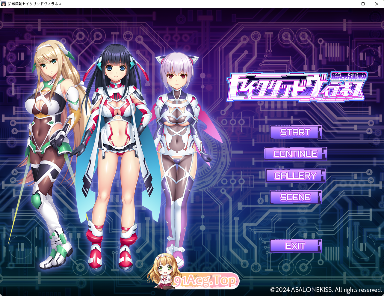 [恶堕SLG/汉化/重口]胎昂律動セイクリッドヴィラネス AI汉化版 [FM/2.1G/百度]-第1张-游戏-次元小屋-ACG交流分享论坛