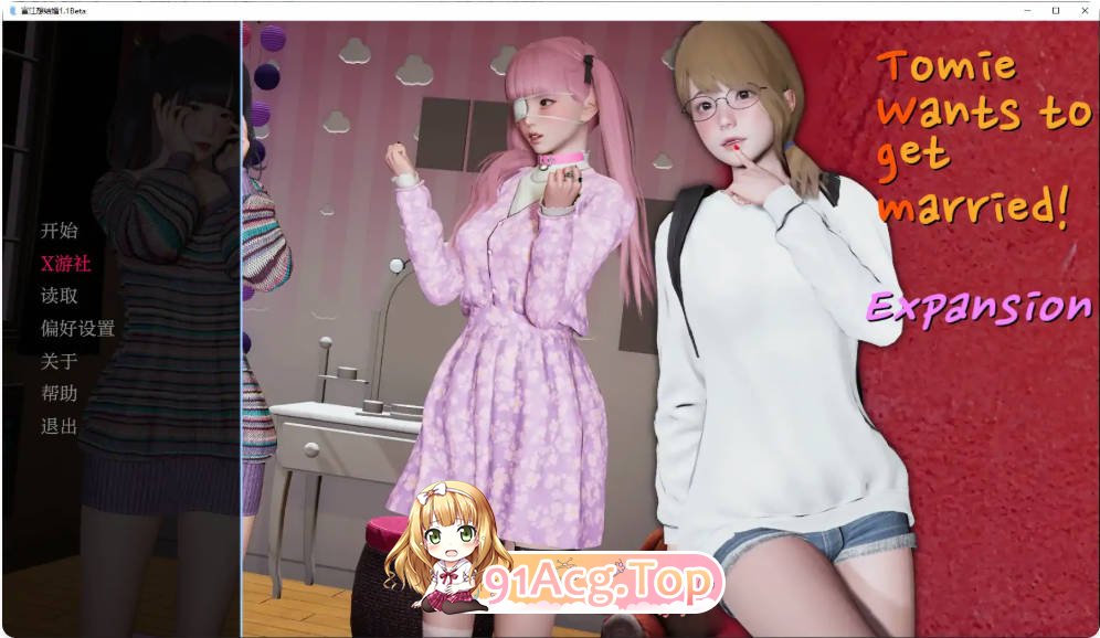 [亚洲SLG/汉化/动画]富江想结婚  Tomie Wants to Get Married Unofficial Renpy Port 1.1Beta AI汉-第1张-游戏-次元小屋-ACG交流分享论坛