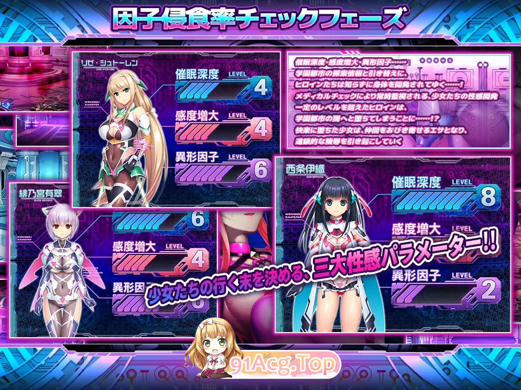 [恶堕SLG/汉化/重口]胎昂律動セイクリッドヴィラネス AI汉化版 [FM/2.1G/百度]-第15张-游戏-次元小屋-ACG交流分享论坛