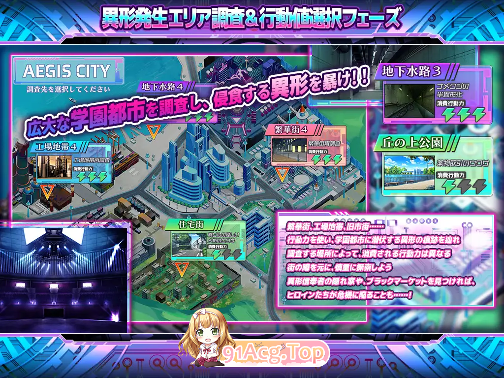 [恶堕SLG/汉化/重口]胎昂律動セイクリッドヴィラネス AI汉化版 [FM/2.1G/百度]-第6张-游戏-次元小屋-ACG交流分享论坛
