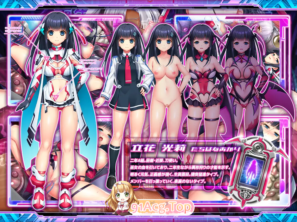 [恶堕SLG/汉化/重口]胎昂律動セイクリッドヴィラネス AI汉化版 [FM/2.1G/百度]-第12张-游戏-次元小屋-ACG交流分享论坛