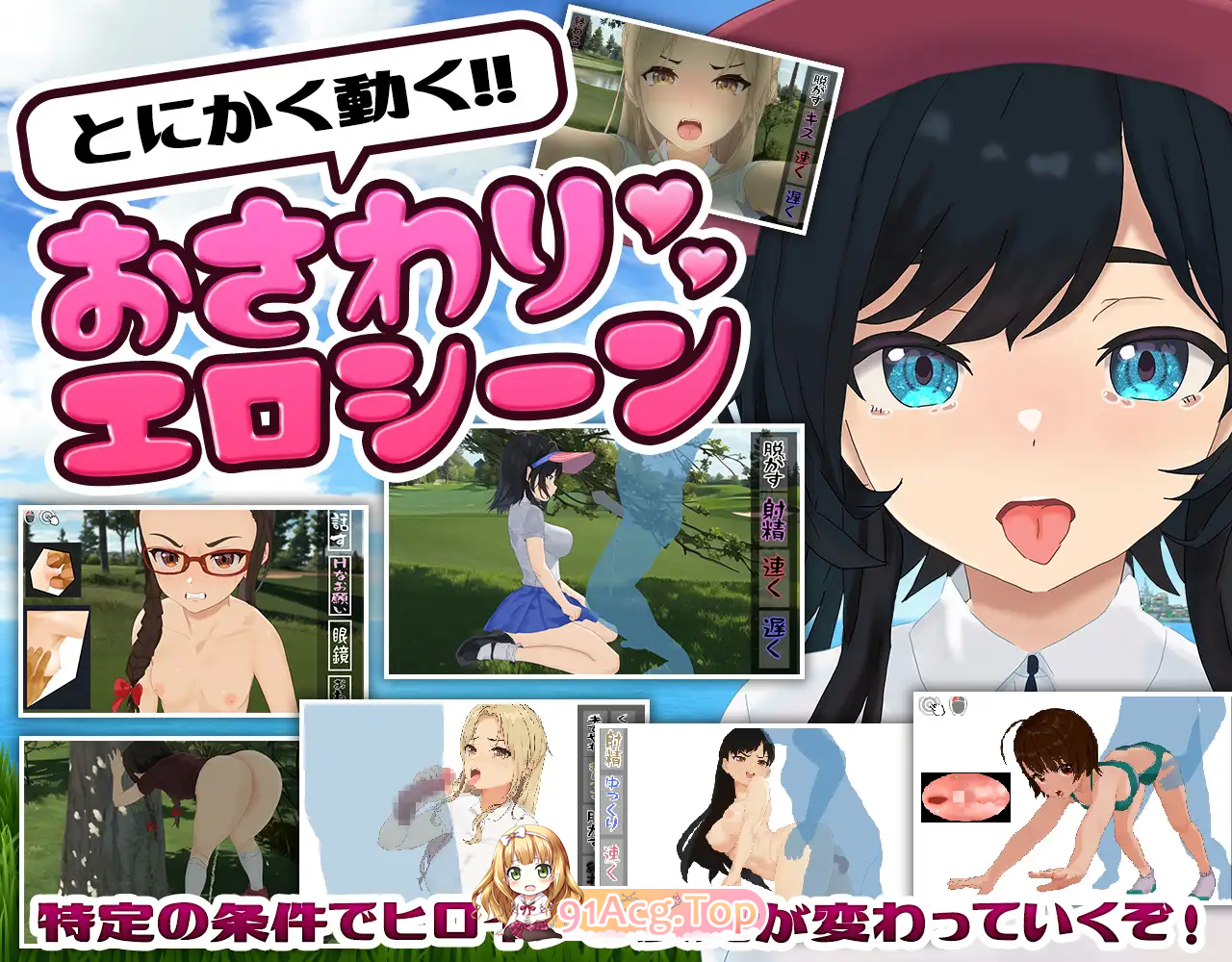 [像素SLG/汉化/动态]射！高尔夫传奇V1.11 官中AI汉化版+民间AI汉化版 [FM/1G/百度]-第6张-游戏-次元小屋-ACG交流分享论坛