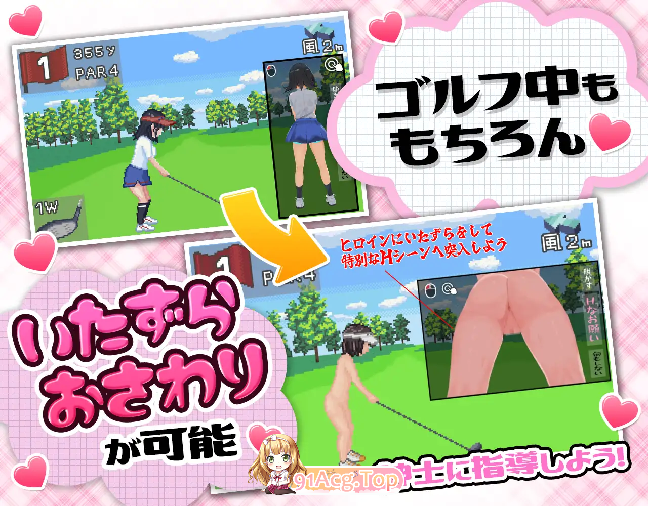 [像素SLG/汉化/动态]射！高尔夫传奇V1.11 官中AI汉化版+民间AI汉化版 [FM/1G/百度]-第7张-游戏-次元小屋-ACG交流分享论坛