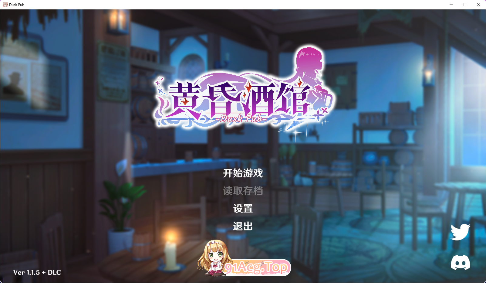 [经营互动SLG/中文/动态]黄昏酒馆V1.1.5+DLC 官方中文步兵版 [FM/2.3G/百度]-第1张-游戏-次元小屋-ACG交流分享论坛