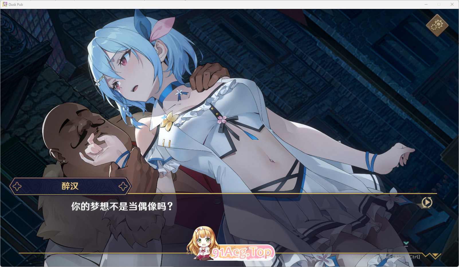 [经营互动SLG/中文/动态]黄昏酒馆V1.1.5+DLC 官方中文步兵版 [FM/2.3G/百度]-第3张-游戏-次元小屋-ACG交流分享论坛