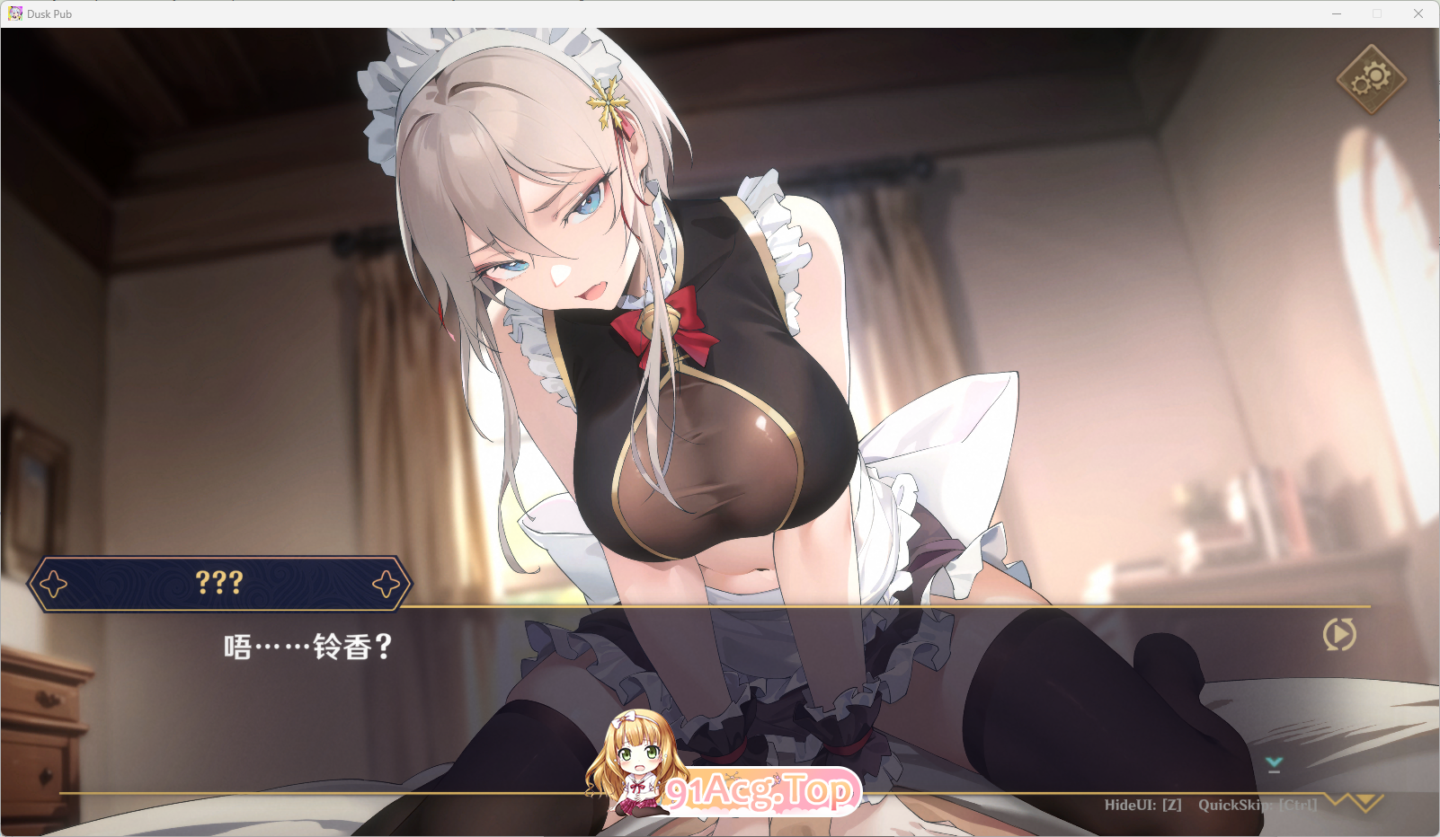 [经营互动SLG/中文/动态]黄昏酒馆V1.1.5+DLC 官方中文步兵版 [FM/2.3G/百度]-第2张-游戏-次元小屋-ACG交流分享论坛