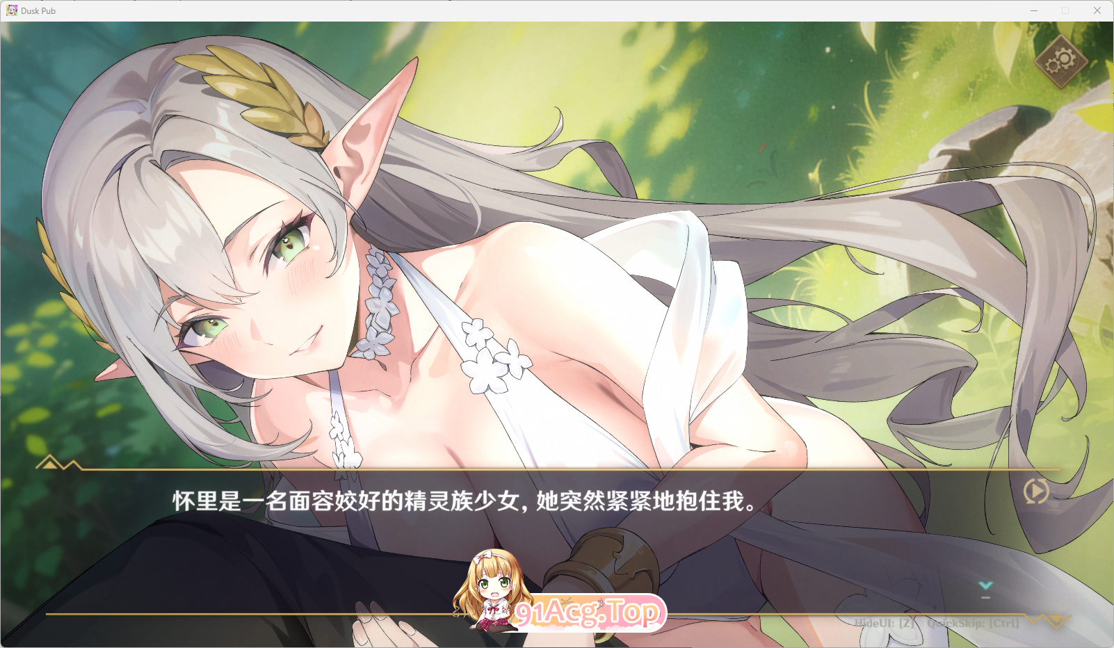 [经营互动SLG/中文/动态]黄昏酒馆V1.1.5+DLC 官方中文步兵版 [FM/2.3G/百度]-第5张-游戏-次元小屋-ACG交流分享论坛