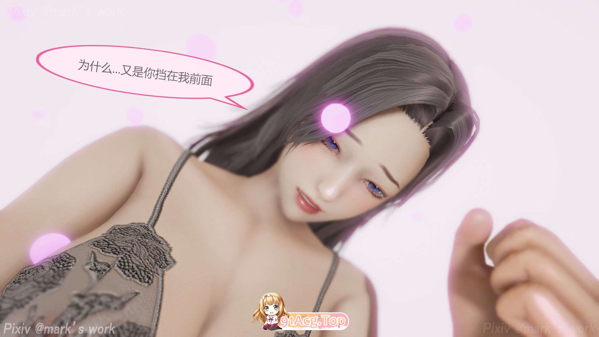 [3D/调教] AI少女-幻影战队之章01-10(完)[2345P/349M/FM/百度]-第5张-漫画-次元小屋-ACG交流分享论坛