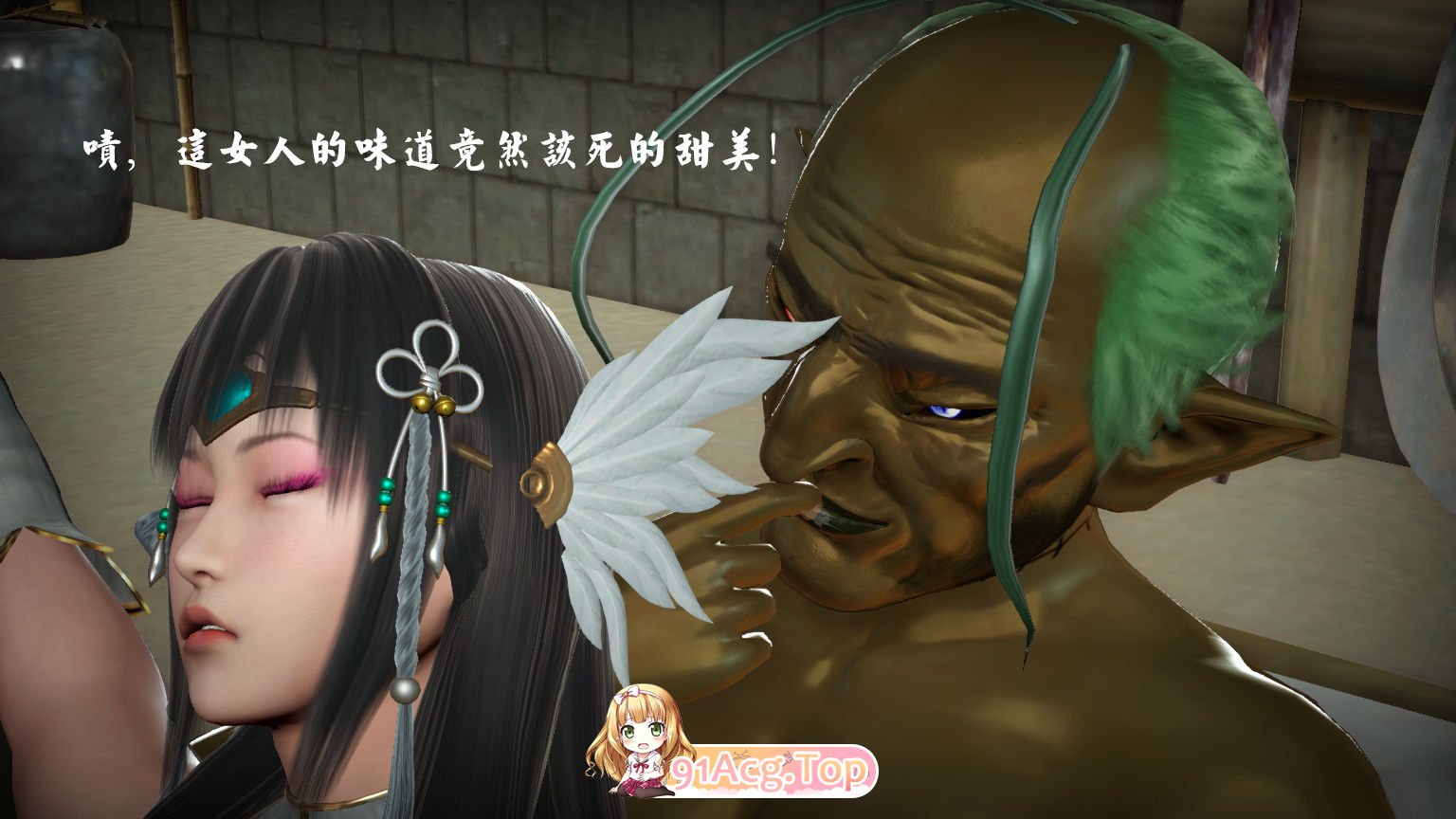 [3D/重口] 剑仙落难-玉剑传说 00-13+短篇+雜圖[471P/136M/FM/百度]-第3张-漫画-次元小屋-ACG交流分享论坛