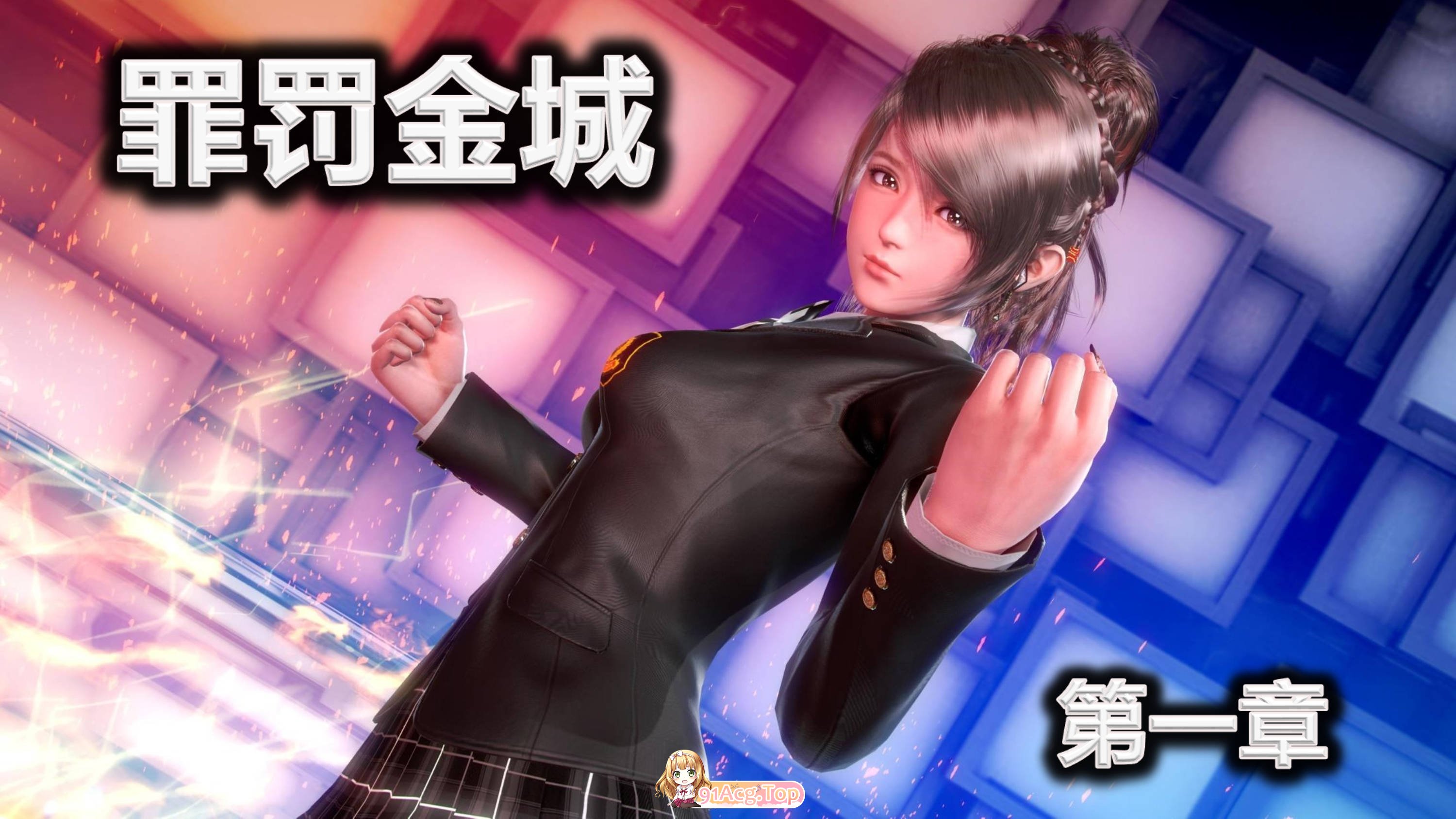 [3D/重口] 罪罚金城00-02[第三季]+前传[534P/238M/FM/百度]-第1张-漫画-次元小屋-ACG交流分享论坛