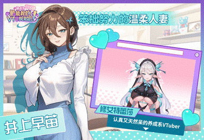 3.OL介紹_簡中.gif