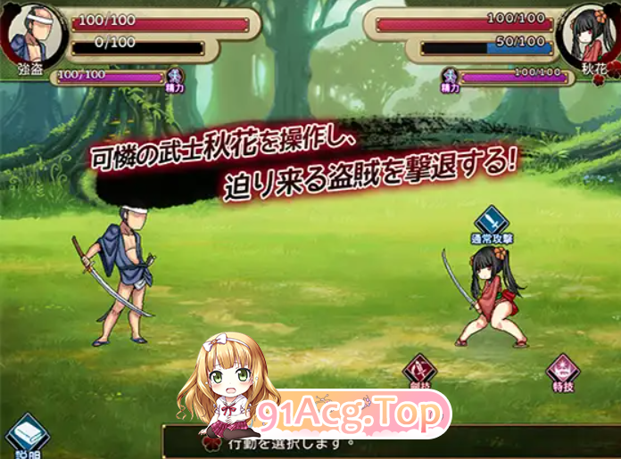 [像素ACT/PC/官中]逃亡的秋花 [FM/百度/OD][190M]-第2张-游戏-哥特动漫王国