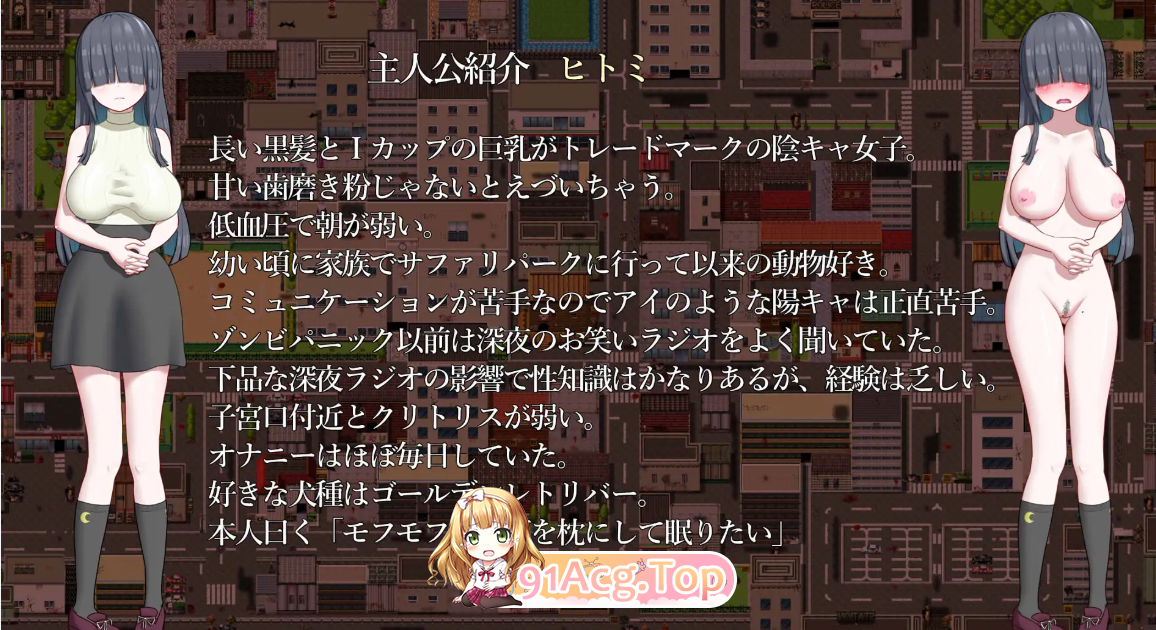 [丧尸RPG/PC/AI汉化]绝顶！丧尸恐慌！V1.04[FM/OD/迅雷][680M]-第4张-游戏-次元小屋-ACG交流分享论坛