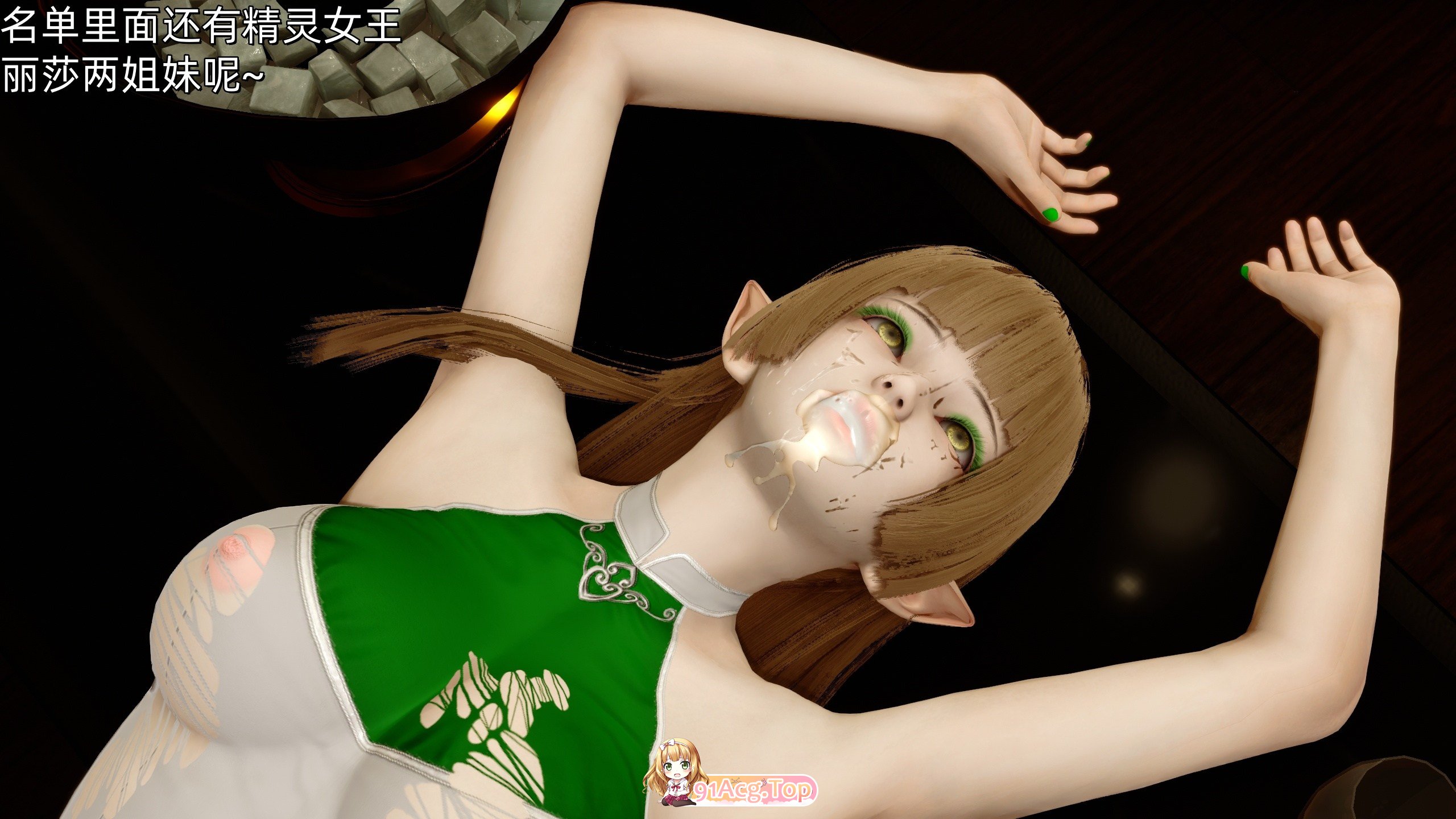 [3D][Ash] 女特工：01 [177P/93M/FM/百度]-第2张-漫画-次元小屋-ACG交流分享论坛
