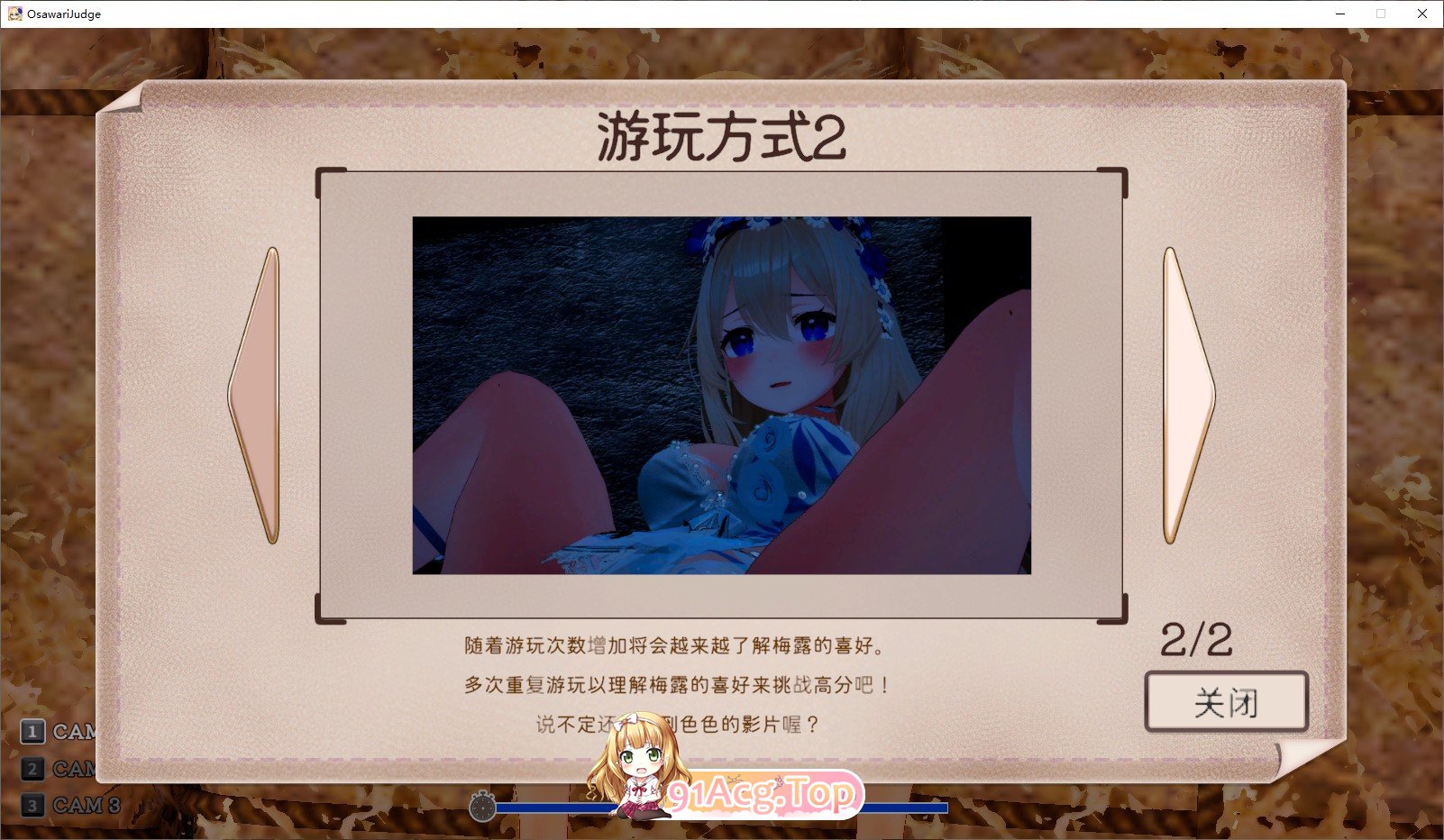 [触摸互动SLG/中文/动态]女神梅尔的触摸H神判 官方中文版[新作][FM/1.9G/百度]-第4张-游戏-次元小屋-ACG交流分享论坛