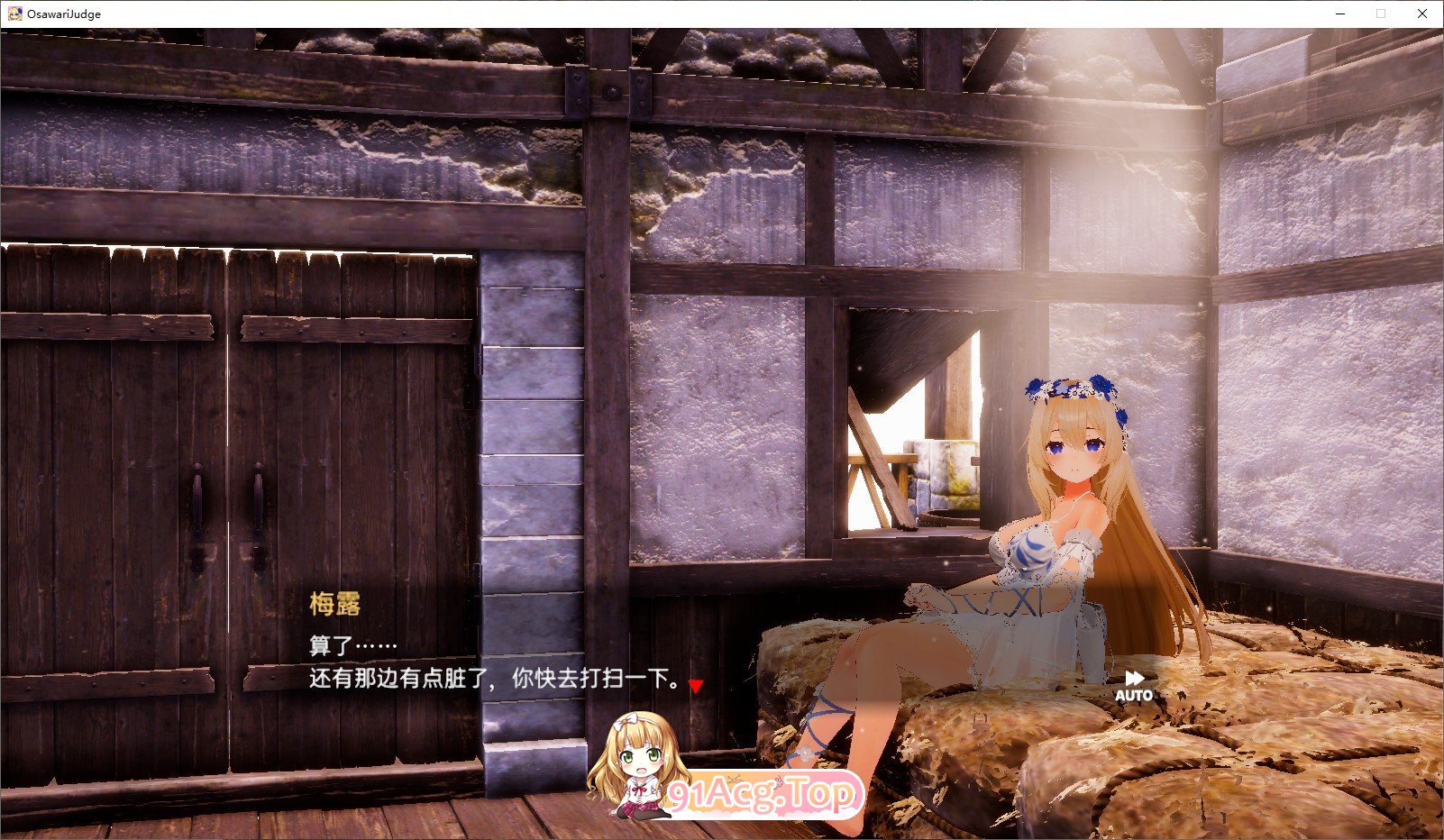 [触摸互动SLG/中文/动态]女神梅尔的触摸H神判 官方中文版[新作][FM/1.9G/百度]-第2张-游戏-次元小屋-ACG交流分享论坛