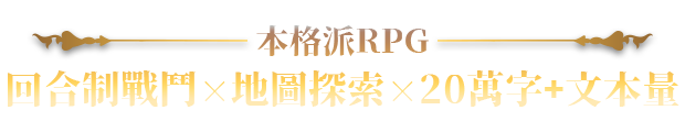[爆款精品SLG/中文/动态]赫雷斯的角斗场 Ⅲ 官方中文步兵版[新作/战斗H][FM/2.5G/百度]-第3张-游戏-次元小屋-ACG交流分享论坛