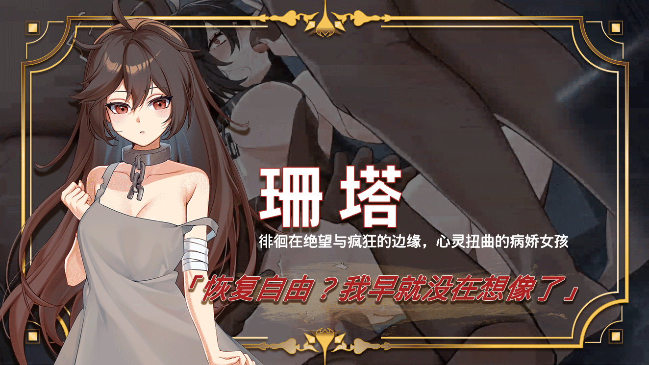 [爆款精品SLG/中文/动态]赫雷斯的角斗场 Ⅲ 官方中文步兵版[新作/战斗H][FM/2.5G/百度]-第12张-游戏-次元小屋-ACG交流分享论坛
