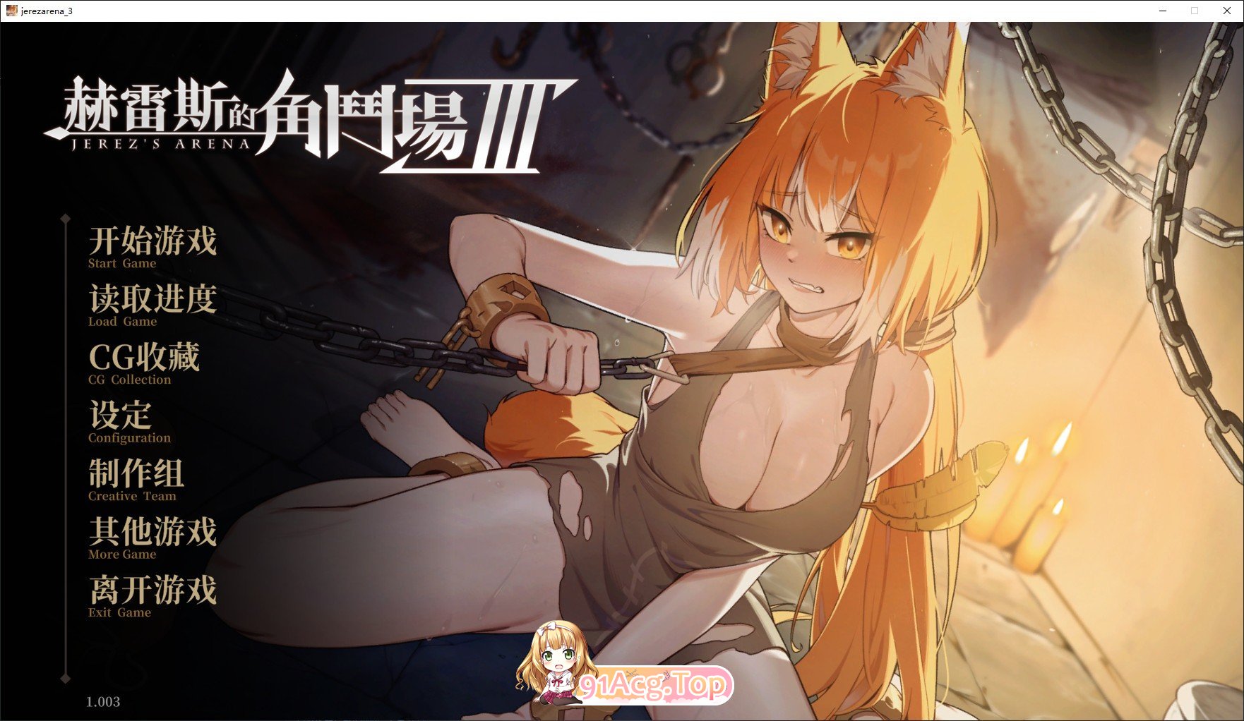 [爆款精品SLG/中文/动态]赫雷斯的角斗场 Ⅲ 官方中文步兵版[新作/战斗H][FM/2.5G/百度]-第1张-游戏-次元小屋-ACG交流分享论坛