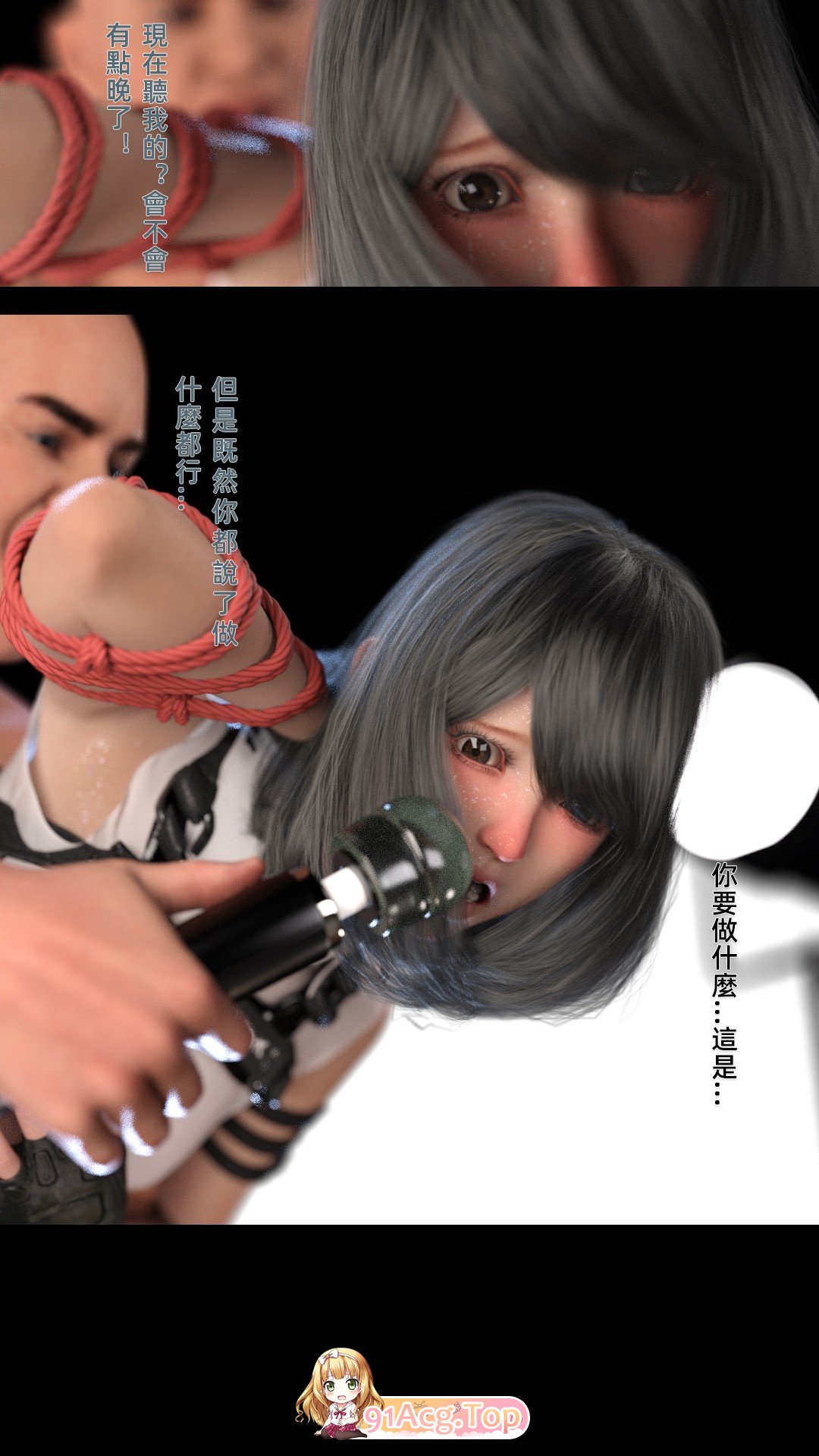 FKTP Lens Trap 镜头陷阱 [65P/17M/FM/百度]-第3张-漫画-次元小屋-ACG交流分享论坛