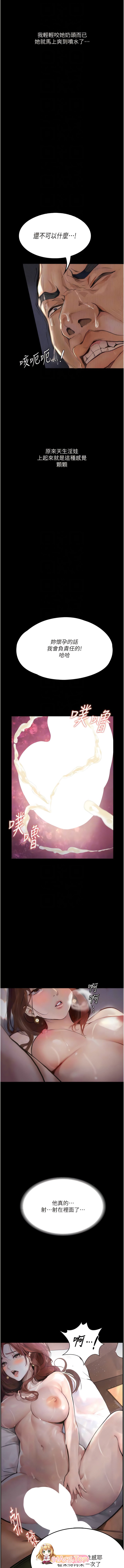 [韩漫][TAIRA]堕落物语第一季全+第二季1-7[486P/523MFM/百度]-第3张-漫画-次元小屋-ACG交流分享论坛
