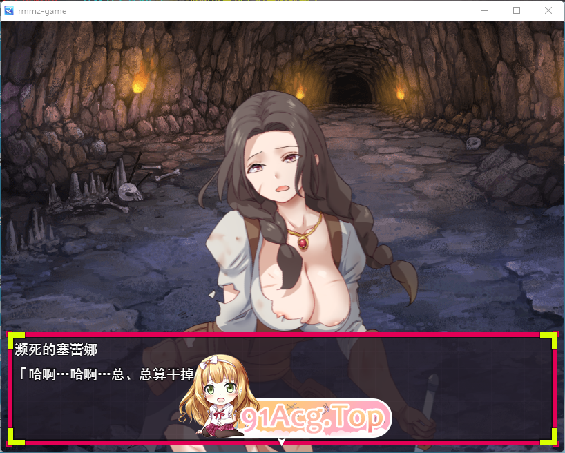 [RPG/汉化]你看起来只剩1点HP了，需要治疗药水吗？挂载AI汉化版 [新作] [FM/1G/百度]-第3张-游戏-卡趣资源网