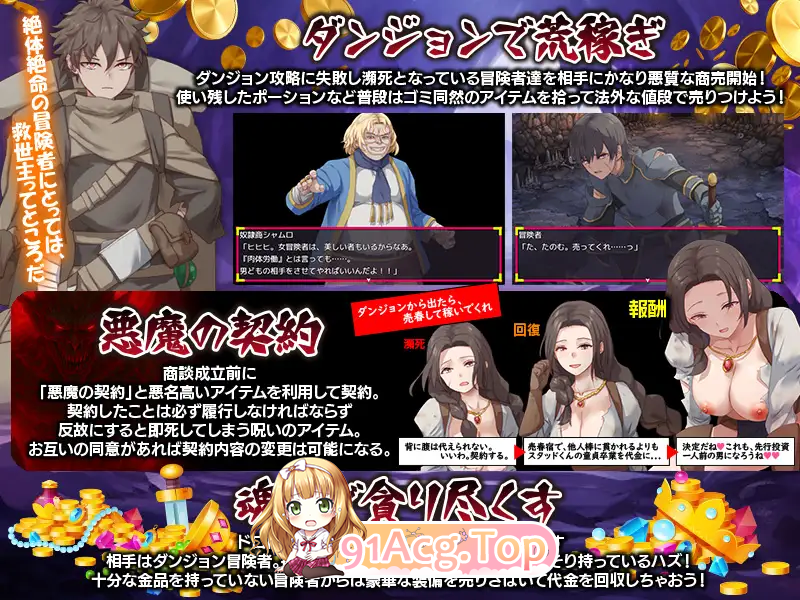 [RPG/汉化]你看起来只剩1点HP了，需要治疗药水吗？挂载AI汉化版 [新作] [FM/1G/百度]-第6张-游戏-卡趣资源网