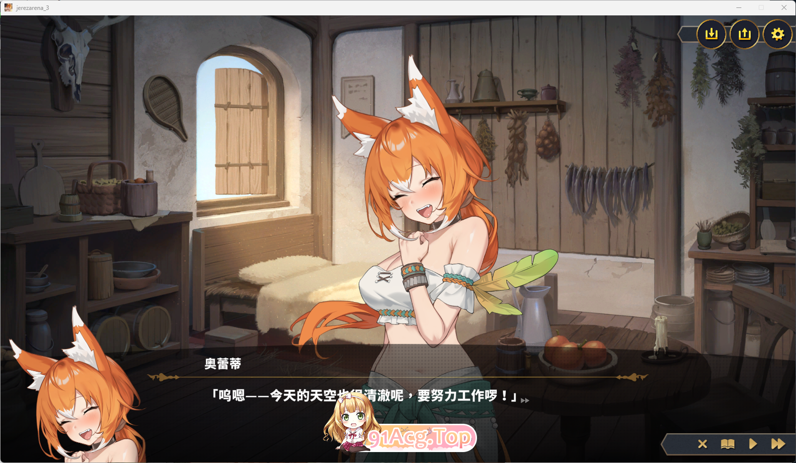 [精品SLG/中文/动态]赫雷斯的角斗场 Ⅲ 官方中文步兵版[新作/战斗H][FM/2.5G/百度]-第3张-游戏-哥特动漫王国