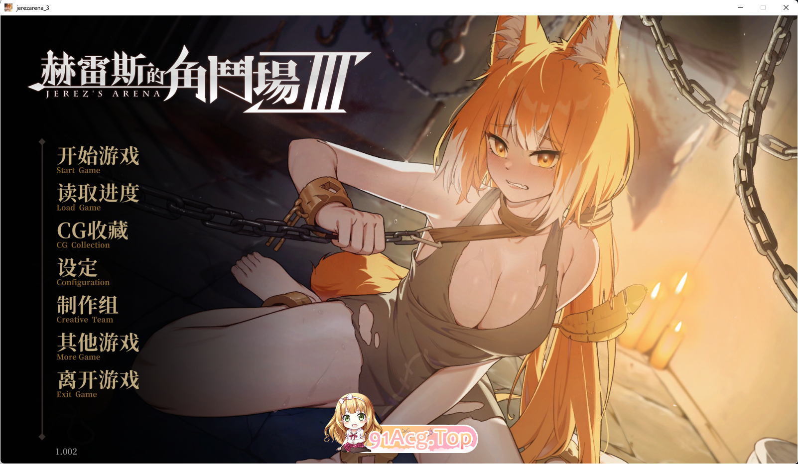 [精品SLG/中文/动态]赫雷斯的角斗场 Ⅲ 官方中文步兵版[新作/战斗H][FM/2.5G/百度]-第1张-游戏-哥特动漫王国