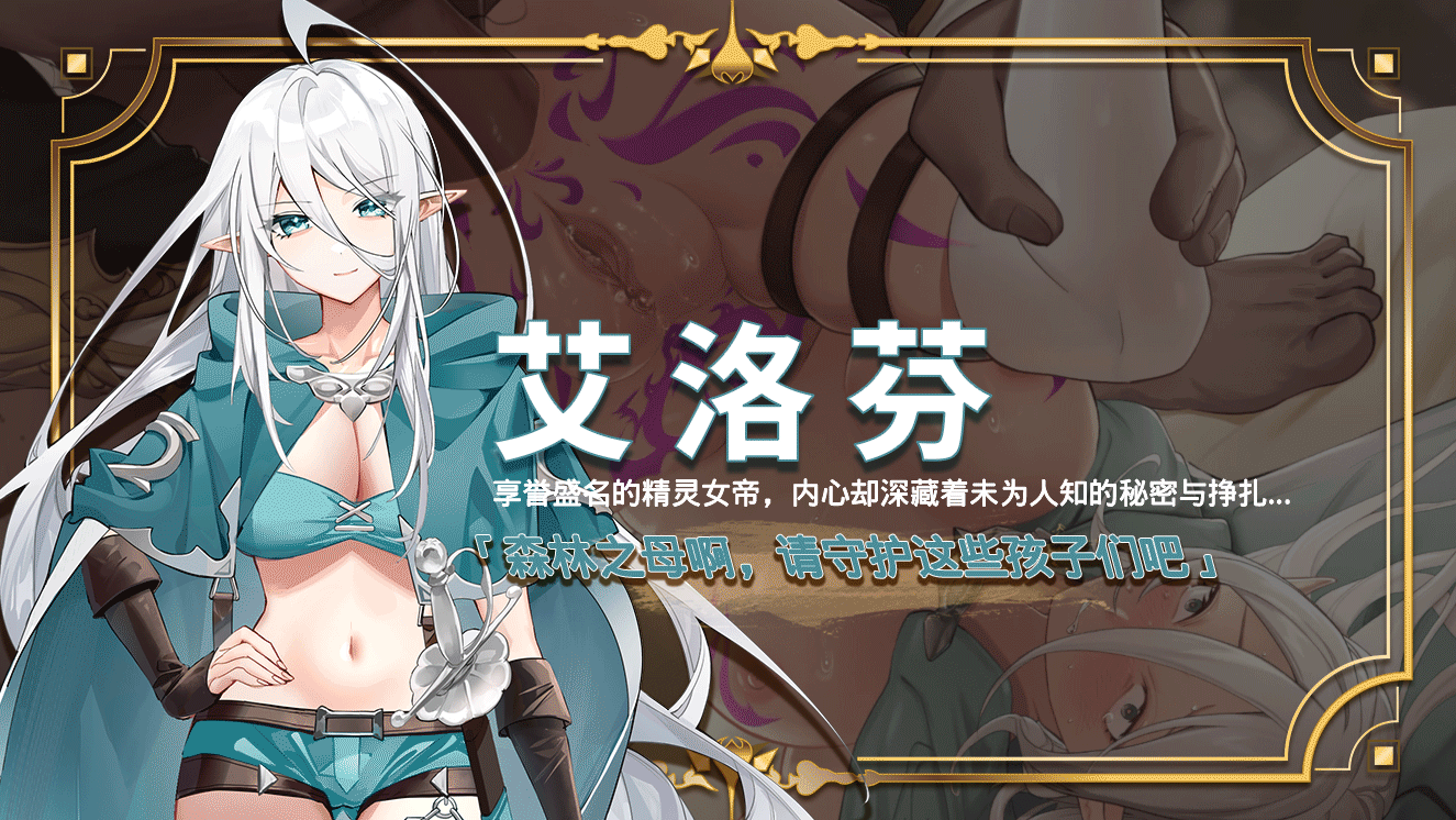 [精品SLG/中文/动态]赫雷斯的角斗场 Ⅲ 官方中文步兵版[新作/战斗H][FM/2.5G/百度]-第15张-游戏-哥特动漫王国