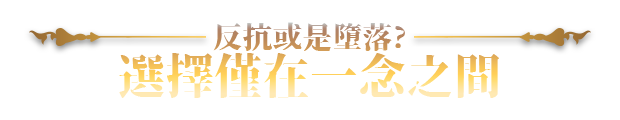 [精品SLG/中文/动态]赫雷斯的角斗场 Ⅲ 官方中文步兵版[新作/战斗H][FM/2.5G/百度]-第7张-游戏-哥特动漫王国