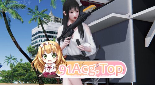 [3D]喋血东都-沙滩派对 上[102P/127M/FM/百度]-第8张-漫画-哥特动漫王国