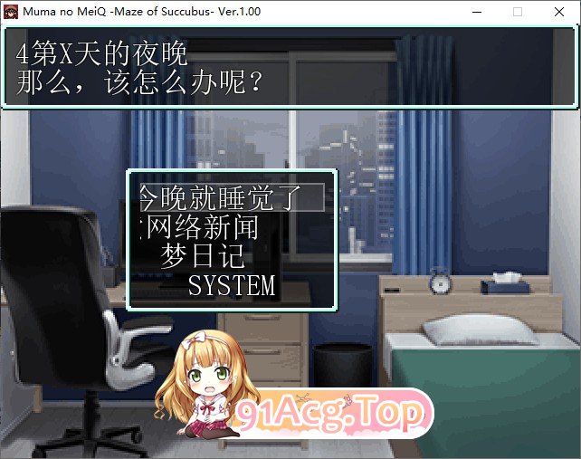 [RPG/汉化/动态]梦魔的迷宫  AI汉化版+全CG存档★CV PC+安卓 [FM/百度/微云][1.5G]-第5张-游戏-卡趣资源网