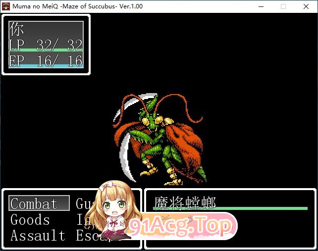[RPG/汉化/动态]梦魔的迷宫  AI汉化版+全CG存档★CV PC+安卓 [FM/百度/微云][1.5G]-第4张-游戏-卡趣资源网