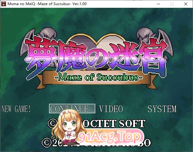 [RPG/汉化/动态]梦魔的迷宫  AI汉化版+全CG存档★CV PC+安卓 [FM/百度/微云][1.5G]-第1张-游戏-卡趣资源网