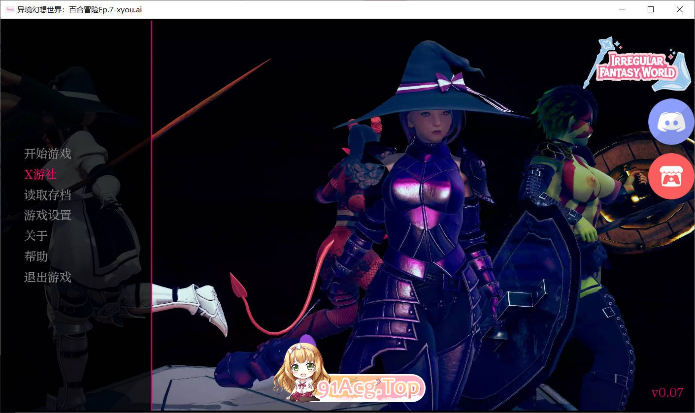 [亚洲SLG/汉化/更新]异境幻想世界：百合冒险 Irregular Fantasy World: A Sapphic Adventure Ep.7 AI汉化版-第1张-游戏-次元小屋-ACG交流分享论坛