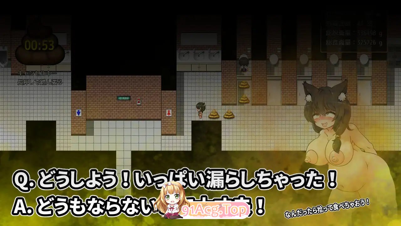 [RPG]  [迅雷云/FM]野良随心所欲的排泄生活2/野良の気ままなスカトロ生活2/AI汉化 pc [1G]-第4张-游戏-哥特动漫王国