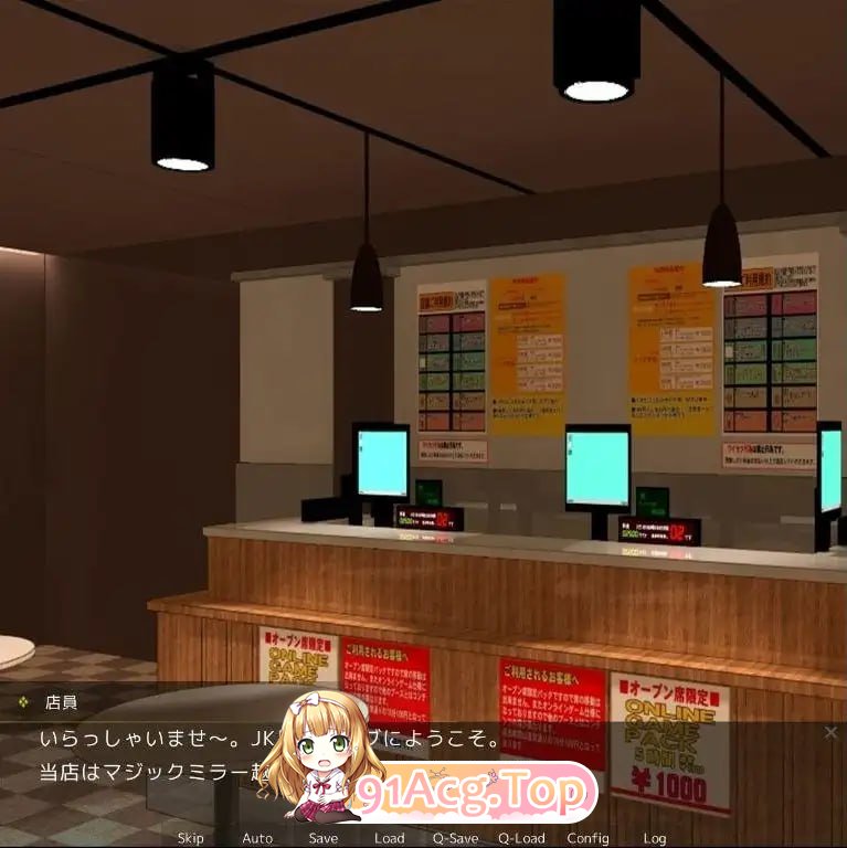 [ADV]  [迅雷云/FM]JK参观店～看穿情境～/JK見学店～見抜きシチュ～/AI汉化 pc [503m]-第6张-游戏-哥特动漫王国
