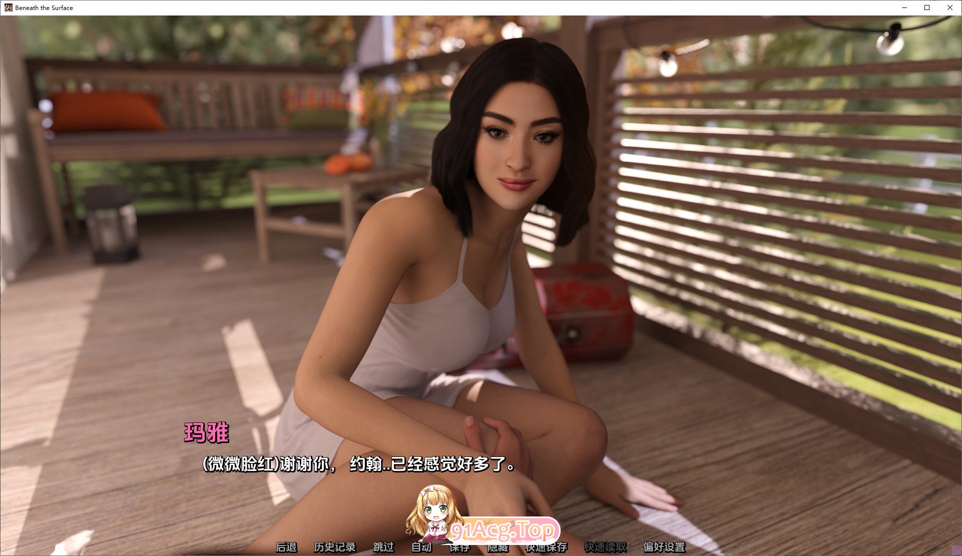 [欧美SLG/汉化/动态]表面之下V0.30 AI汉化版[PC+安卓][FM/1.4G/百度]-第3张-游戏-哥特动漫王国