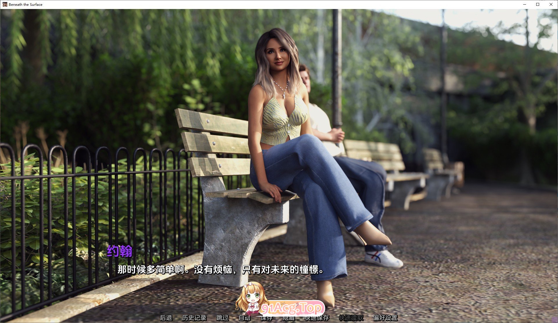 [欧美SLG/汉化/动态]表面之下V0.30 AI汉化版[PC+安卓][FM/1.4G/百度]-第4张-游戏-哥特动漫王国