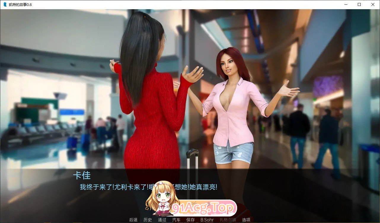 [欧美SLG/汉化]凯特的故事V1.5 AI汉化版[PC+安卓][FM/2.9G/百度]-第2张-游戏-次元小屋-ACG交流分享论坛