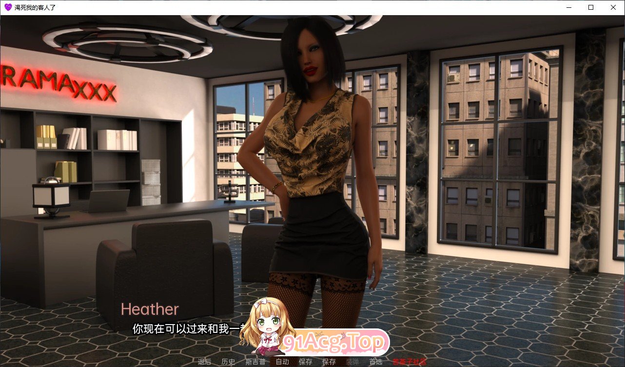 [欧美SLG/汉化/动态]非分之想 第四季SE Full AI汉化版[PC+安卓][FM/13.1G/百度]-第8张-游戏-哥特动漫王国