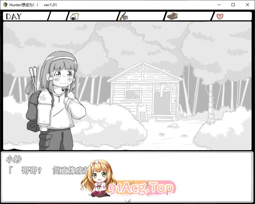[互动SLG/汉化]我想成为猎人！！挂载AI汉化版[新汉化][FM/940M/百度]-第3张-游戏-哥特动漫王国