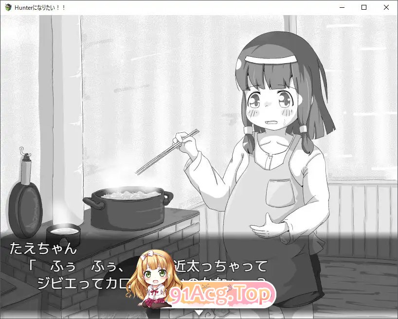 [互动SLG/汉化]我想成为猎人！！挂载AI汉化版[新汉化][FM/940M/百度]-第9张-游戏-哥特动漫王国