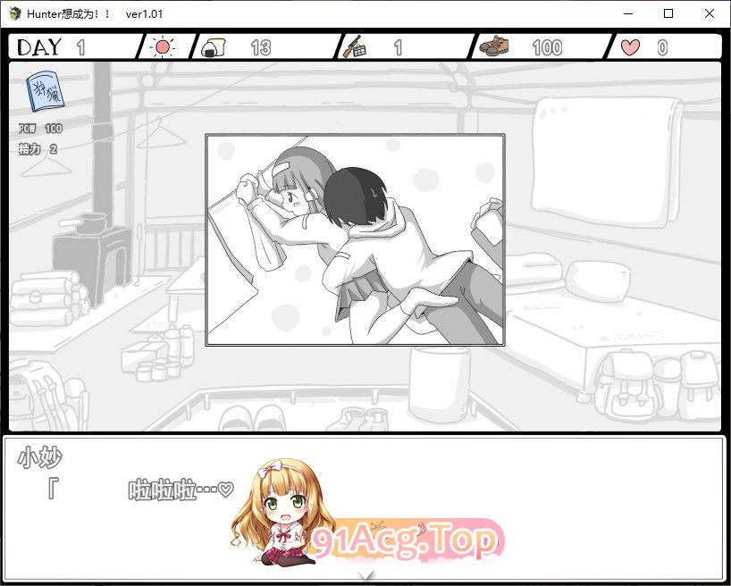 [互动SLG/汉化]我想成为猎人！！挂载AI汉化版[新汉化][FM/940M/百度]-第5张-游戏-哥特动漫王国
