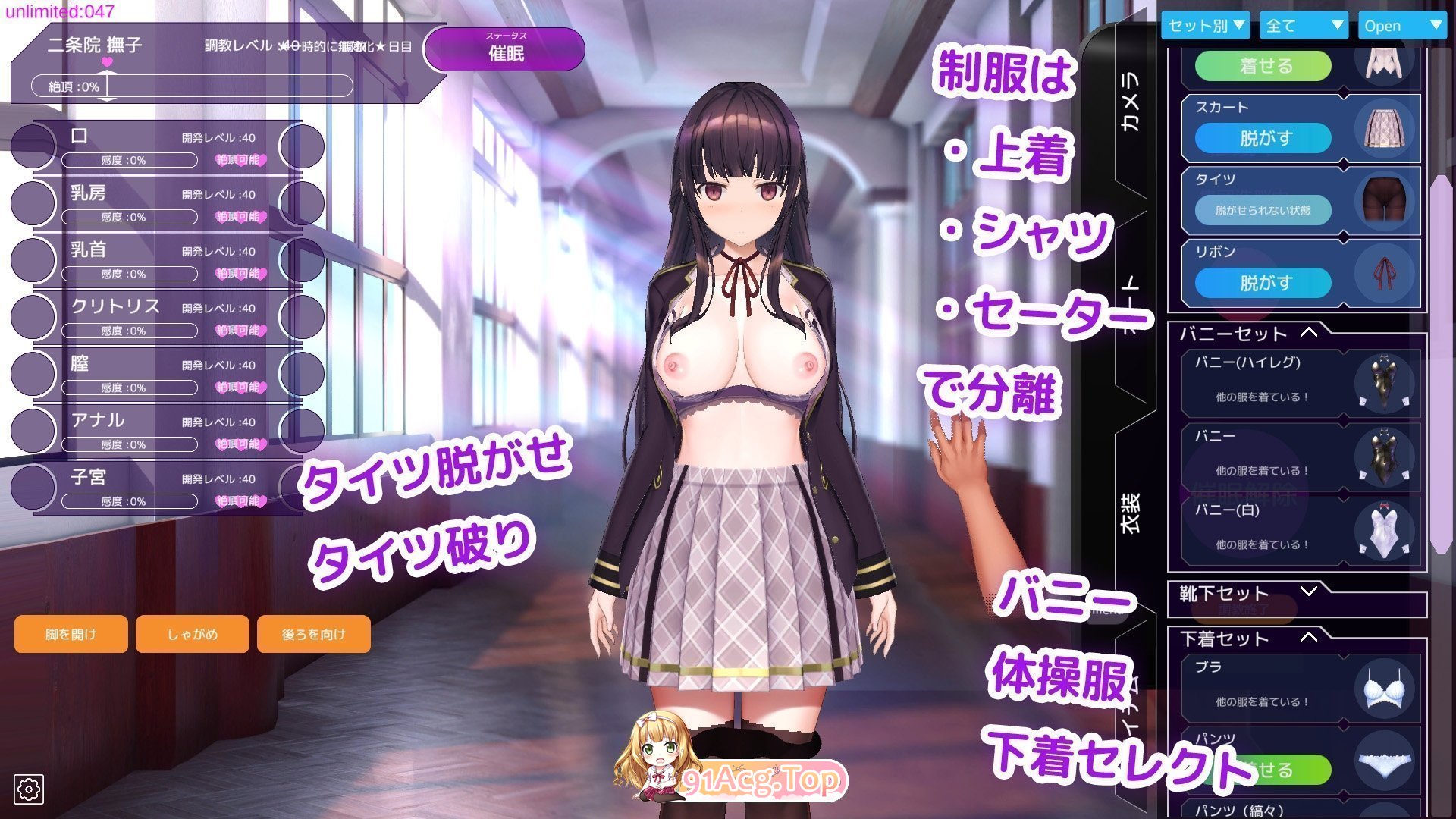 [催眠SLG/中文/动态/CV]催眠APP～清纯大小姐的堕落调教模拟～ V0.22官方中文体验版 [更新] [FM/3.2G/百度]-第9张-游戏-卡趣资源网