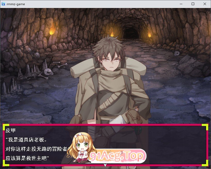 [RPG/汉化]你看起来只剩1点HP了，需要治疗药水吗？挂载AI汉化版[新汉化][FM/1G/百度]-第2张-游戏-哥特动漫王国