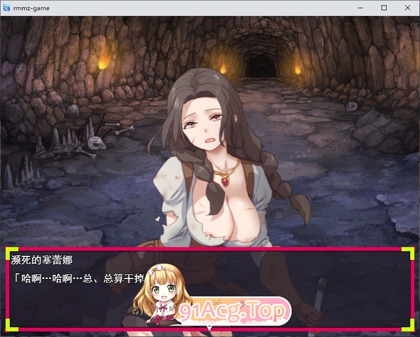 [RPG/汉化]你看起来只剩1点HP了，需要治疗药水吗？挂载AI汉化版[新汉化][FM/1G/百度]-第4张-游戏-哥特动漫王国
